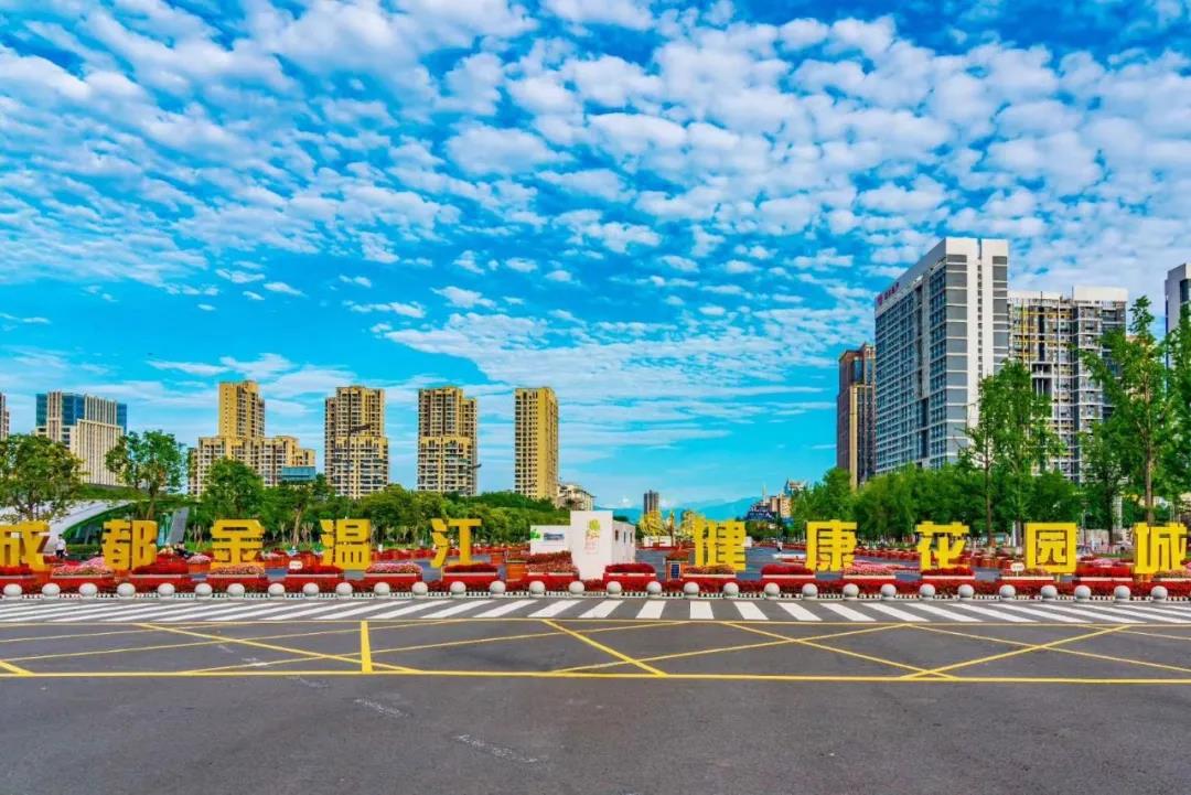 成都市温江区党史学习教育区级领导班子中心组学习暨区级领导干部专题读书班开班