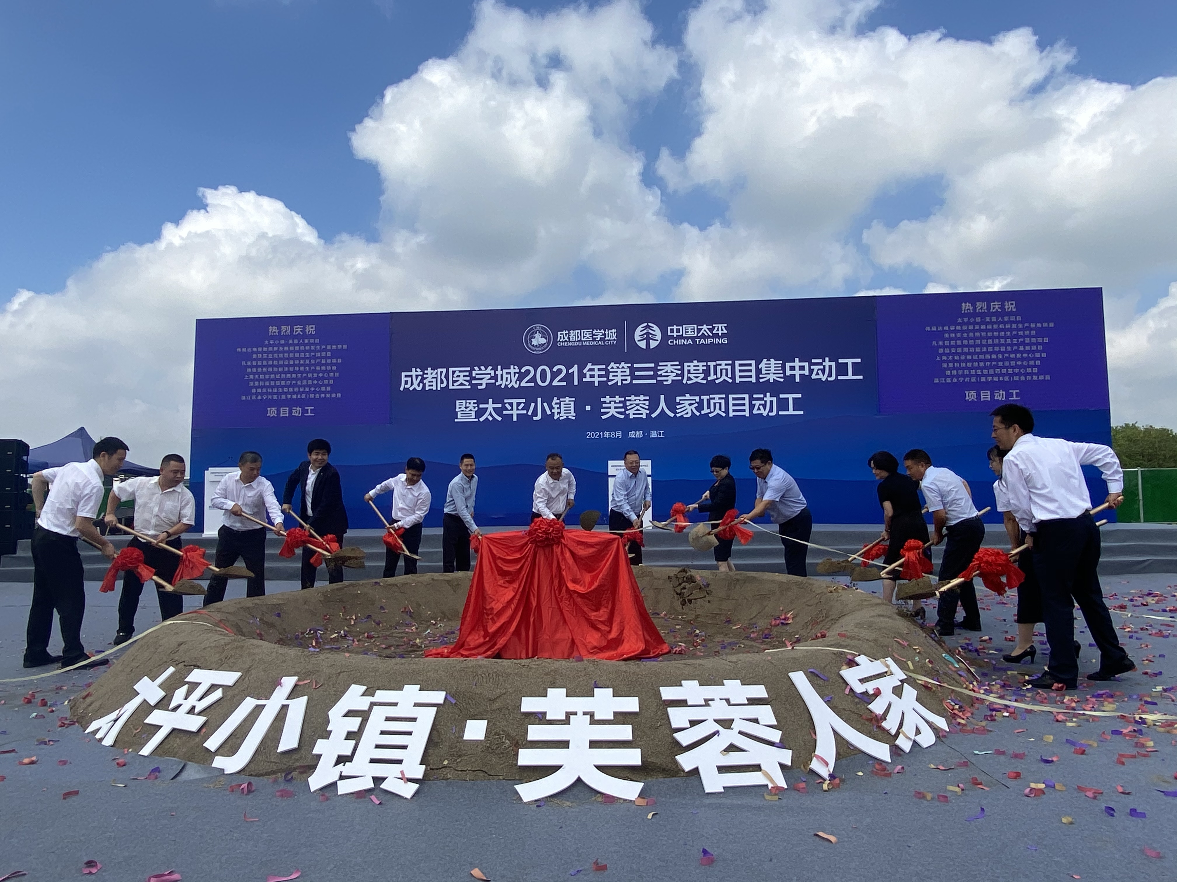 2021医学城三季度动工照片4.jpg