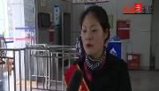 新春走基层——韦娜娜：乘客的一声谢谢 我就很高兴