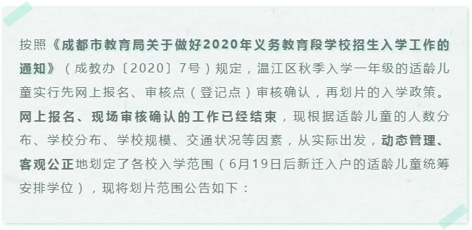 QQ截图20200619104336.jpg