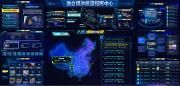 中共中央办公厅 国务院办公厅印发《关于加快推进媒体深度融合发展的意见》