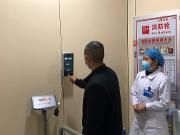 刷脸即可检测！区医院血液透析中心启用人脸识别技术