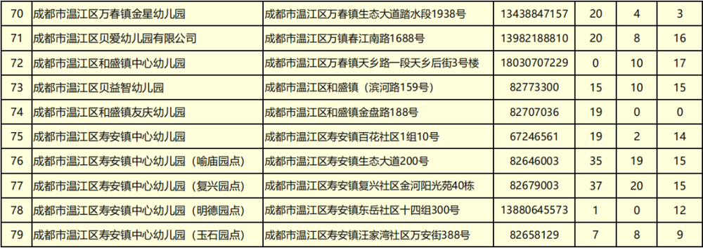640 (4).png
