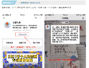 温江区社会保险业务办理服务指南（个体缴费篇）