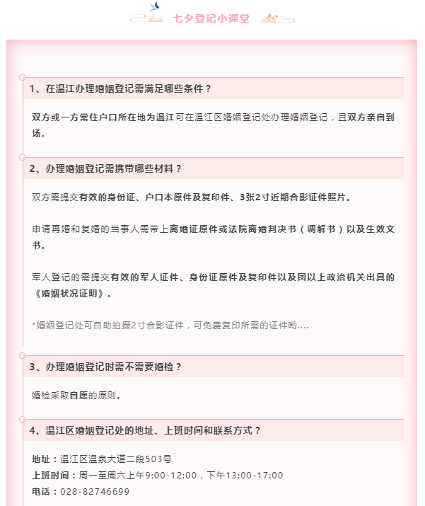 微信截图_20200825091054.png