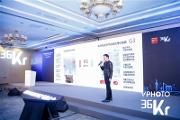 机会之城！成都面向全国发布前沿新经济新产品