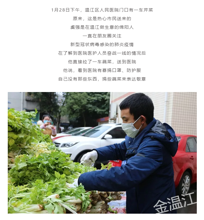 微信截图_20200129195022.png