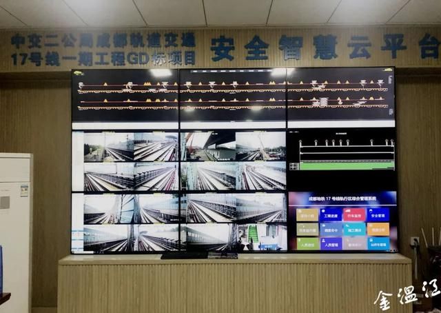 温江“双地铁时代”倒计时 地铁17号线迎来重大建设节点