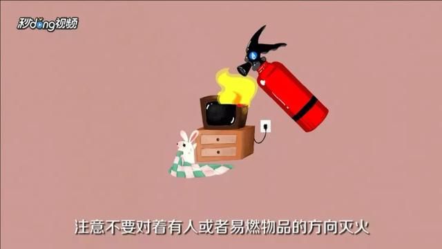 提醒！75%的酒精可有效灭菌，但是要这样用