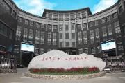 贯彻落实区委十四届七次全会精神 大抓项目 实干兴区 确保开门红——二十一世纪国际学校（成都分校）项目：预计2020年5月竣工