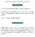 我市新型冠状病毒肺炎疫情最新情况（6月15日发布）专家详解：吃三文鱼到底有没有危险？