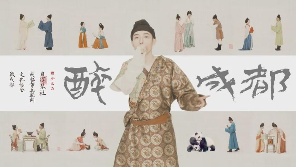  这支336的国风成都，要火！！！