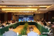 助力成都建设“世界音乐之都” “2019中国（成都）王光祈学术研讨会”在温江举行