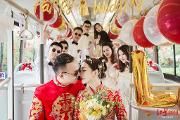 一对新人因公交车结缘 温江这辆幸福公交车“从520开往婚姻殿堂”