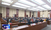 学习贯彻党的十九届五中全会精神市委宣讲团宣讲报告会暨区委中心组学习（扩大）会议举行