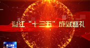 温江：互联网医疗产业方兴未艾