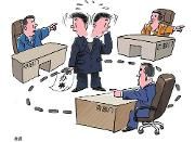 四川：集中整治形式主义官僚主义 向五类突出问题开刀