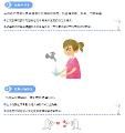 上下班通勤，这样做好新冠病毒防护