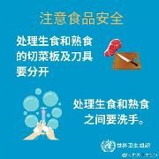 @温江人，关于新型冠状病毒肺炎，这些你要知道……