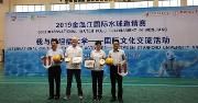 举办国际水球邀请赛 温江助力成都“世界赛事名城”建设