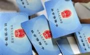温江人办社保个体业务不用跑区政务中心了！114个服务点，快看哪个离你家最近？