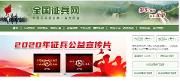 2021年兵役登记启动，谁要登？在哪登？你关注的要点都在这