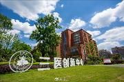 2019中国健康产业投资（成都）峰会在温举行