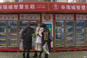 全程无接触，三步完成购物！你的小区有无人智慧生鲜超市吗？