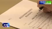 成都医学城三医创新中心为入驻企业减免租金