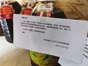 中国好邻居！夫妇装修房子前买26桶油送邻居