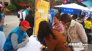 想为2019成都世警会出份力？区级志愿者正在招募中