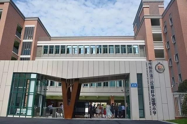 动工7个停车场、建成14所学校，2019年温江民生实事清单要做的可不止这些！