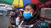 暖心！#卖菜大妈把获赠口罩分给他人#，自己只留少数