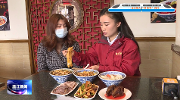 坐小17享美食：地铁17号线凤溪河站