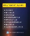 @所有人 关于核酸检测，您要知道这些！