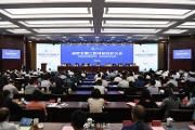 今天，温江区科技创新大会召开