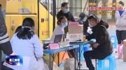 成都市第五人民医院组织开展无偿献血活动