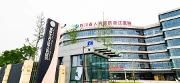 温江区人民医院要搬家啦！你关心的问题都在这儿