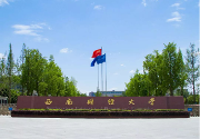 成都高校数量全国第6 A类学科数全国第7