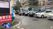 柳城街道北街社区：小区自管会探索物业管理新模式