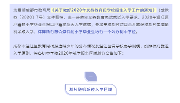2020温江区本地小升初学区划片公告已送达，家长们请查收！