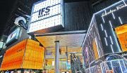 成都推进国际消费中心城市建设 每个区（市）县至少“一场景一示范”