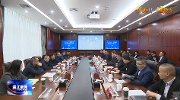 中国外商投资企业协会生物科技创新委员会暨生物谷项目签约仪式举行