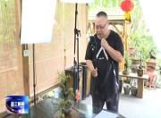 直播带货  温江40年花木园子重现生机 