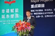 诗意栖居在温江，此心安处是吾乡！你有一封区长发来的邀请函→