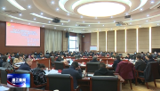 王道明主持召开区委常委会会议