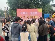 看表演、做月饼……温江文庙广场好热闹