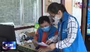 “95”后社区工作者凌琳：在基层工作中不断成长
