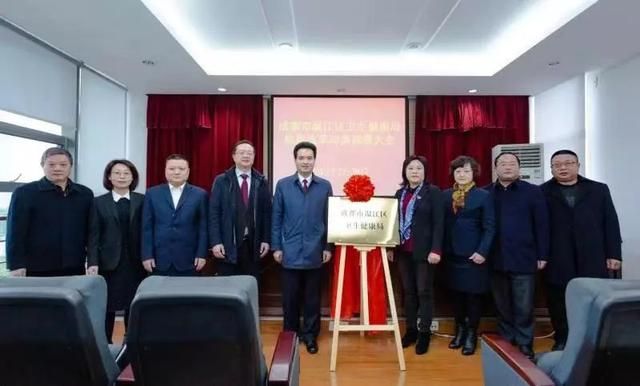 温江这些新组建部门正式挂牌成立！来认识一下熟悉的新面孔~
