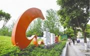小绿地的大容量 把活力宜居装进城市“口袋”里